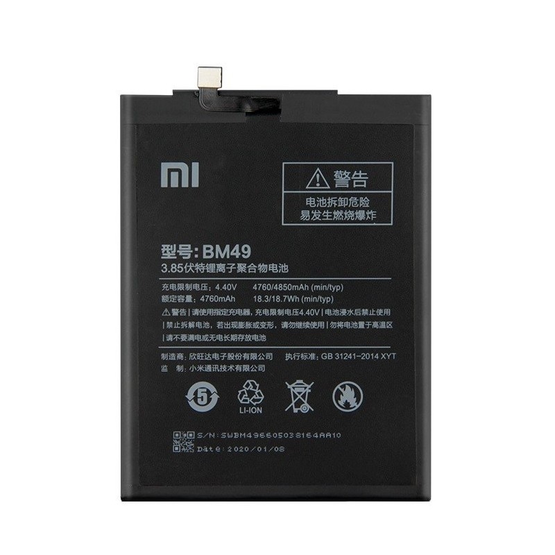 Bateria BM49 Xiaomi MI MAX 1